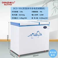 PG Двойная температура Deep Freeze Electrode Crement Reduce 236 модели