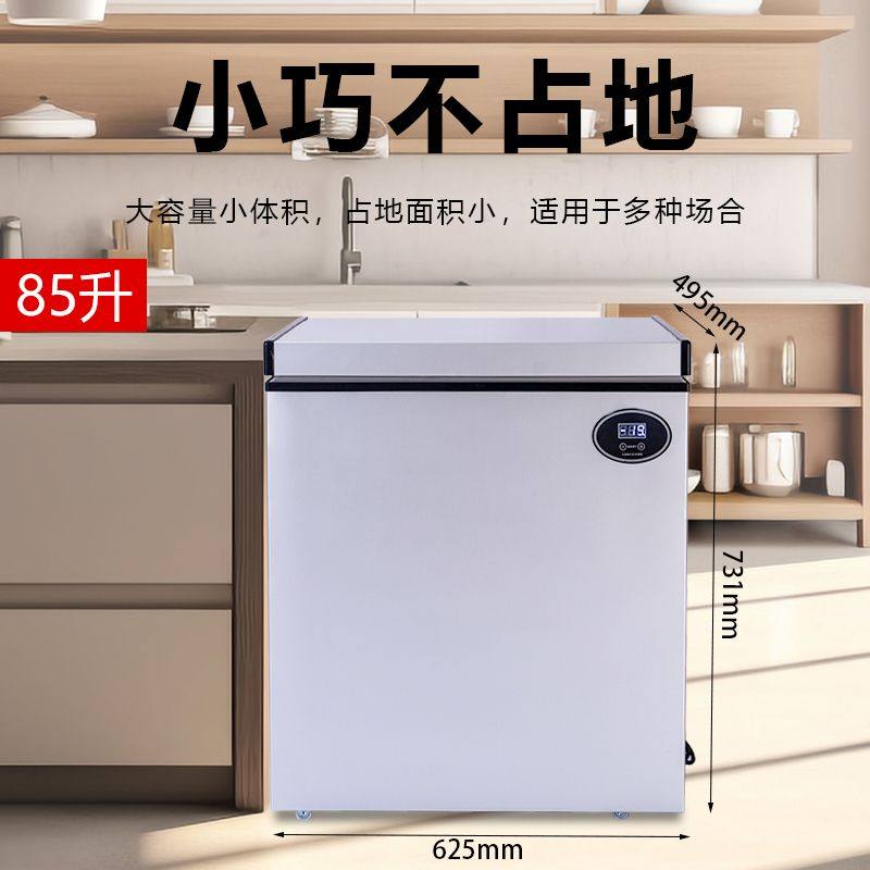 东之开立冷冻柜,小空间大能效? ️深度解析-卧式冷柜-淘宝好物网