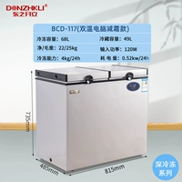 PG Двойная температура снижения температуры температуры компьютера. Снижение температуры 166 моделей