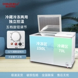 Dongzhi Kai Double i морозильная камера мебель двойная температура двойная мини -версия бесплатной версии морозильник интеллектуальная охлаждение Большой замороженный холодный шкаф