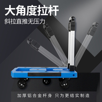 Boat fort folding portable cart flatbed transport pull truck small trailer small cart home grocery shopping hand luggage cart