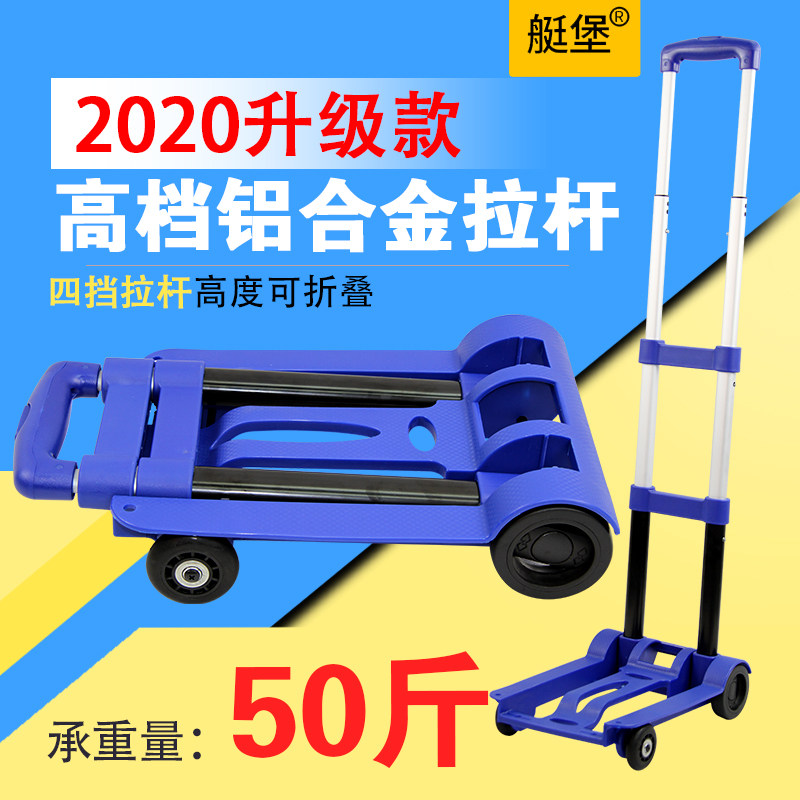 Small pull car folding caravan with caravan trolley carrying caravan with a portable cart Lalever home flat for a vegetable stall