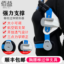 Thoracic and lumbar fixation with thoracic spinal fractures postoperative stent scoliosis correcting humpback orthotic