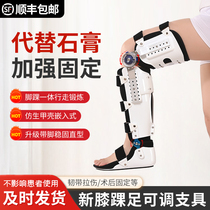 Knee Ankle Foot Fixed Support With Calf Shin Fibula Bracket Lower Limb Straightener Knee Semimoon Plate Ankle Rehab