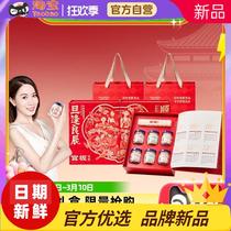 (Section 38) Official Trestan coincides with Ready-to-use Floral Gum Nourishing Natural Collagen 70gx6 Bottle