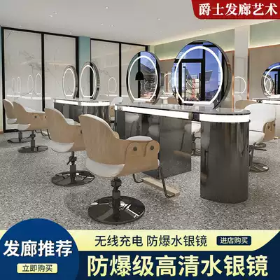 Lili shop mirror table single double-sided Net red hair salon mirror with lamp wireless charging marble hair salon special mirror table