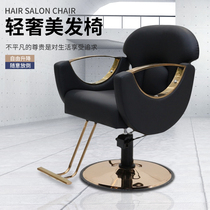 Hairdressing chair Net Red Barber shop chair hair salon special perm dyeing hair cutting lifting high-end 3M same hair shop stool