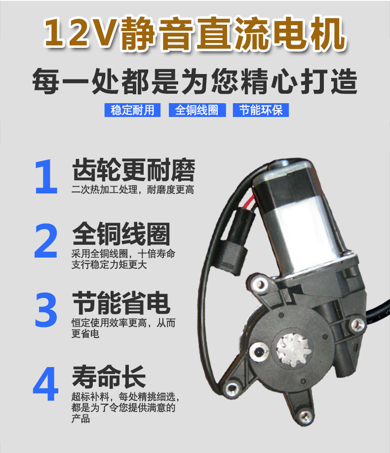 Подъемное приспособление 房车专用升降桌腿电动升降平台升降机卡座改装拼床支架伸缩升降器