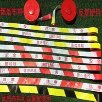 Polyester cloth safety warning tape yellow and black warning line warning tape warning line red and white no-passage isolation tape rope