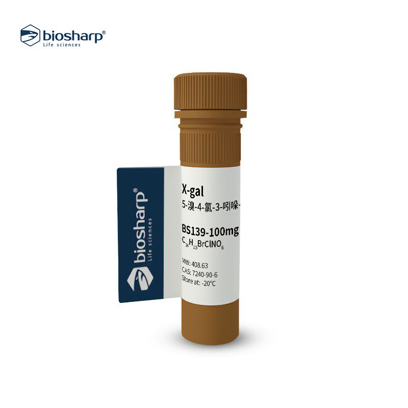 BS139-100mg 5-溴-4-氯-3-吲哚-beta-D-半乳糖苷X-gal biosharp