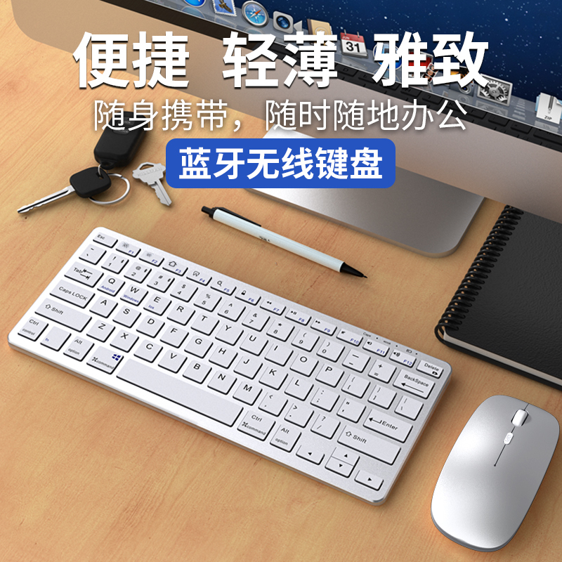HP Notebook Wireless Bluetooth Keyboard and Mouse Set Star 14 Shadow Elf Mobile Phone Tablet Android Apple Universal External Keyboard and Mouse Business Chocolate Office Typing Special Silent