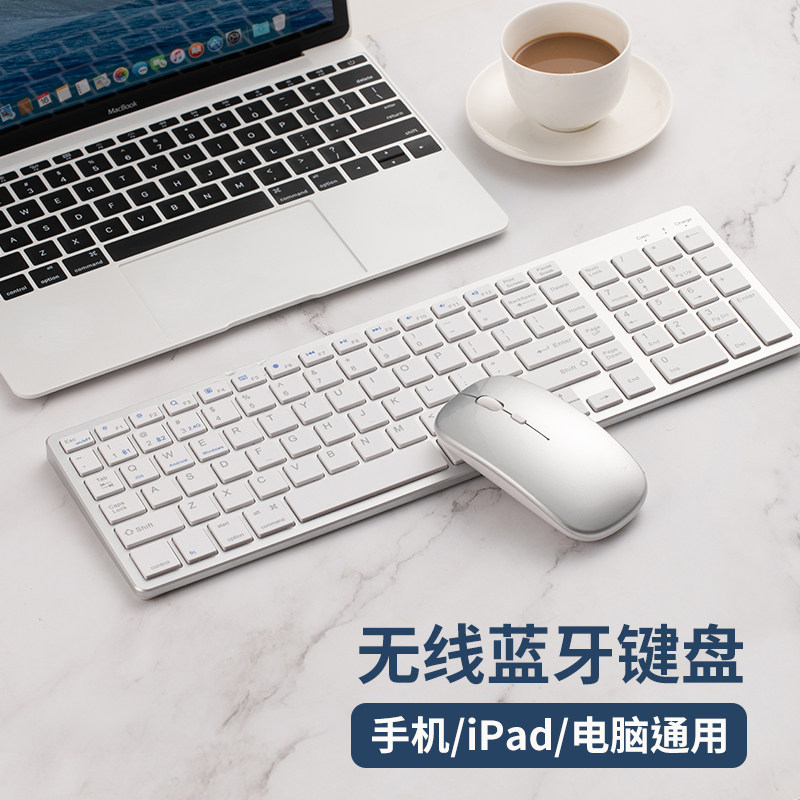 Xiaomi Notebook external wireless Bluetooth keyboard silent USB mini mini-mini computer external office dedicated typewriter small portable mouse set set keymouse unlimited
