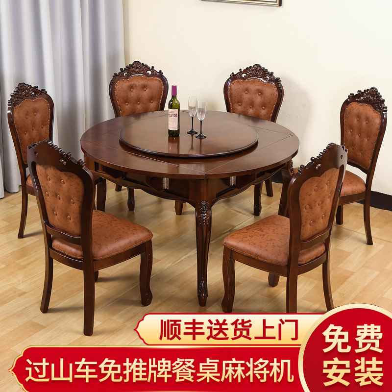 Solid wood over mountain bike mahjong machine fully automatic table dual-use round foldable electric mahjong table for home with chair-Taobao