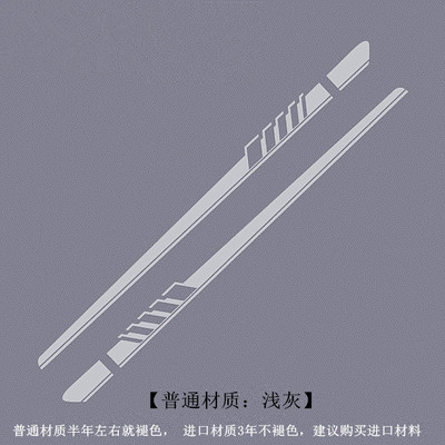 1 Set Of Common Material (Light Gray)Benz New class C C200L refit C63 Stickers A45E level CLA level AMG decorate automobile body Flower drawing Car sticker