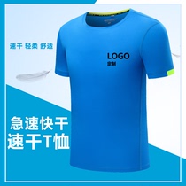 Quick-drying T-shirt custom men and women sports short sleeve printing logo work marathon running team half sleeve clothes