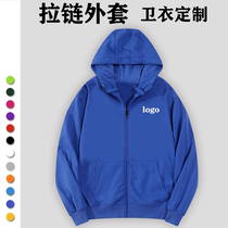 Cardigan sweatshirt custom printed logo zipper stand collar hooded class clothes party to customize autumn and winter overalls coat