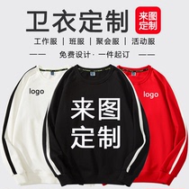 Sweatclothes custom overalls class uniforms prints logo jackets diy custom-made team classmates couples couples