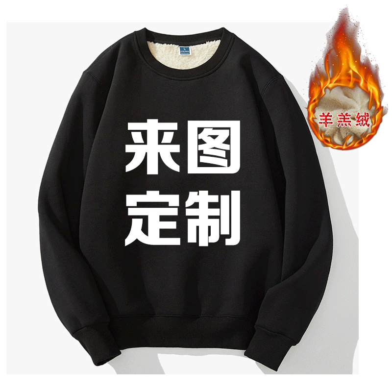 Winter lamb cashmere thick cotton custom printed logo coat loose round neck plus velvet thickened work clothes to customize