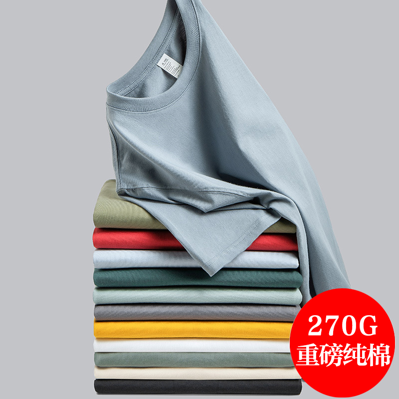 270g Heavy Pound Pure Cotton T-shirt Workwear Custom Print Logo Classmates Party Class Dress Culture Shirts For Diy Short Sleeves