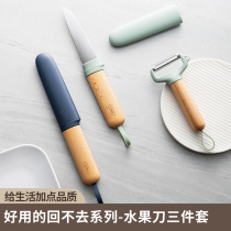 Fruit Peeling Knife Scrappers Home Kitchen Vegetables and Fruits Potatoes Peeling and Peeling Vegetable Slicing Knife High-grade
