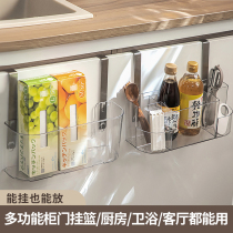 Seasoning rack kitchen non-perforated cabinet hanging basket multi-function drain hanger bathroom cabinet door storage box basket