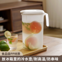Japanese cool kettle household large capacity plastic high temperature resistant refrigerator cold kettle summer juice lemonade bubble teapot