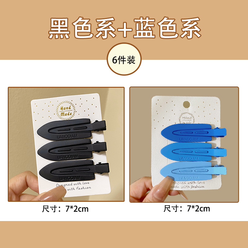 images 33:Wireless hair clip female BB clip side forehead Liu Hai side with small hair card makeup card duck mouth clip