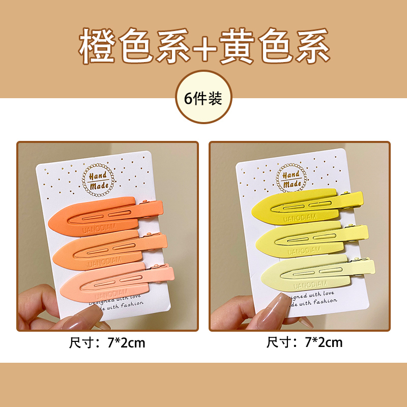 images 44:Wireless hair clip female BB clip side forehead Liu Hai side with small hair card makeup card duck mouth clip