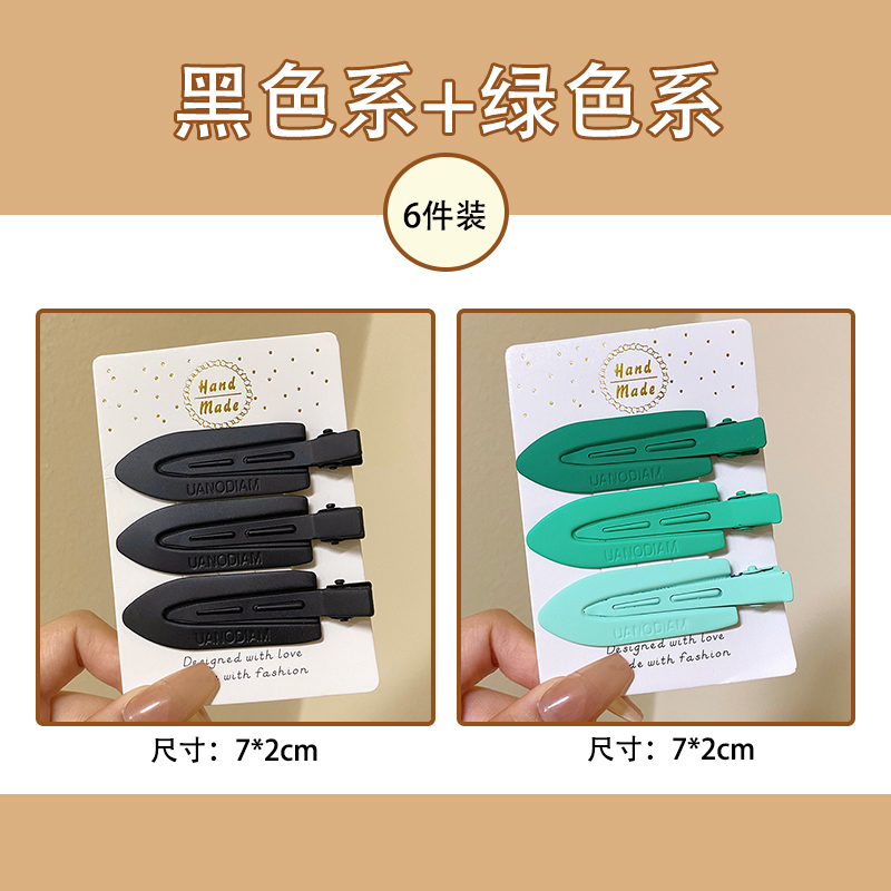 images 4:Wireless hair clip female BB clip side forehead Liu Hai side with small hair card makeup card duck mouth clip