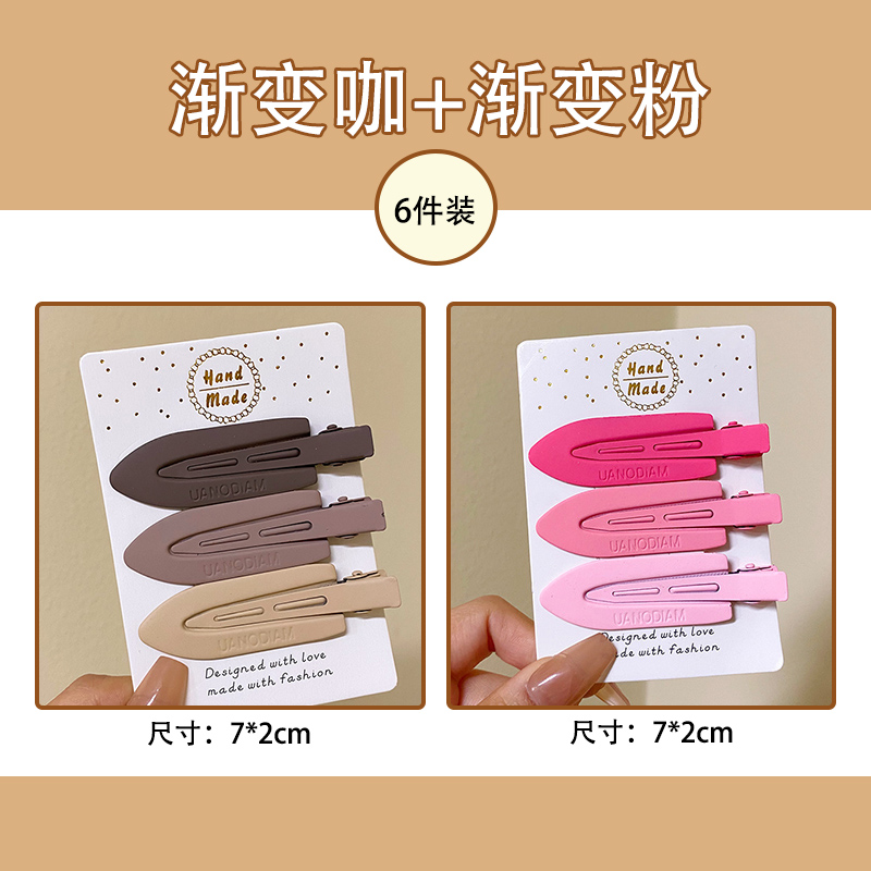 images 0:Wireless hair clip female BB clip side forehead Liu Hai side with small hair card makeup card duck mouth clip
