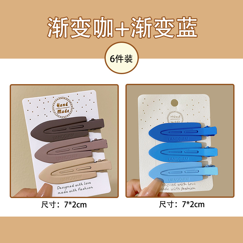 images 26:Wireless hair clip female BB clip side forehead Liu Hai side with small hair card makeup card duck mouth clip