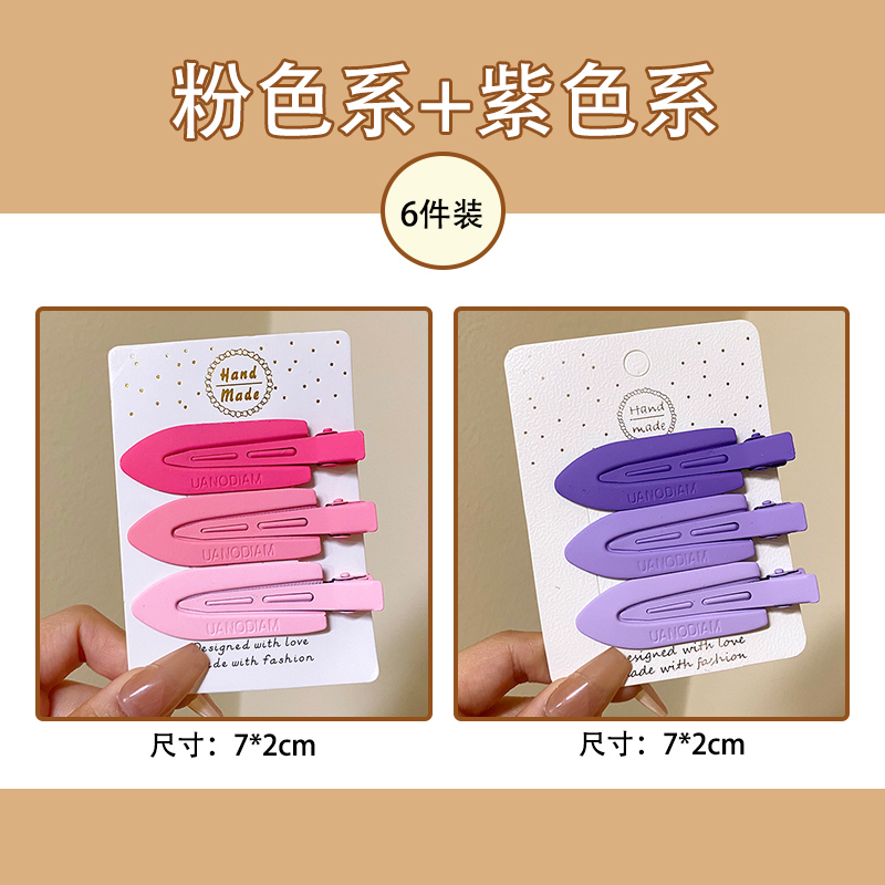 images 47:Wireless hair clip female BB clip side forehead Liu Hai side with small hair card makeup card duck mouth clip