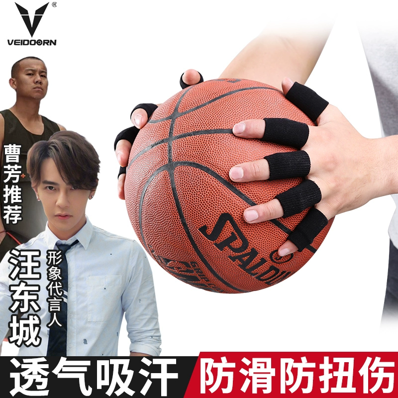 Weidong bóng rổ đốt ngón tay bảo vệ ngón tay bảo vệ thể thao đồ bảo hộ bảo vệ ngón tay bảo vệ ngón tay thiết bị bảo vệ bóng chuyền - Dụng cụ thể thao