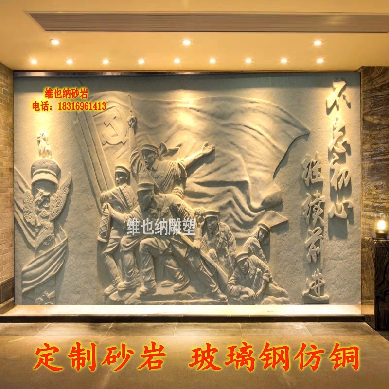 Professional custom FRP imitation copper relief Great Wall campus culture theme FRP sculpture outdoor wall decoration