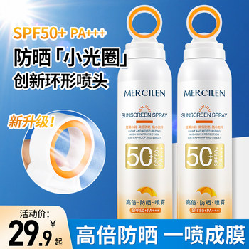 Mengxilan sunscreen ສີດພົ່ນ aperture ຂະຫນາດນ້ອຍນັກສຶກສາວິທະຍາໄລ summer ພັກການຝຶກອົບຮົມທະຫານສໍາລັບແມ່ຍິງແລະຜູ້ຊາຍຢ່າງເປັນທາງການຮ້ານ flagship ຂອງແທ້