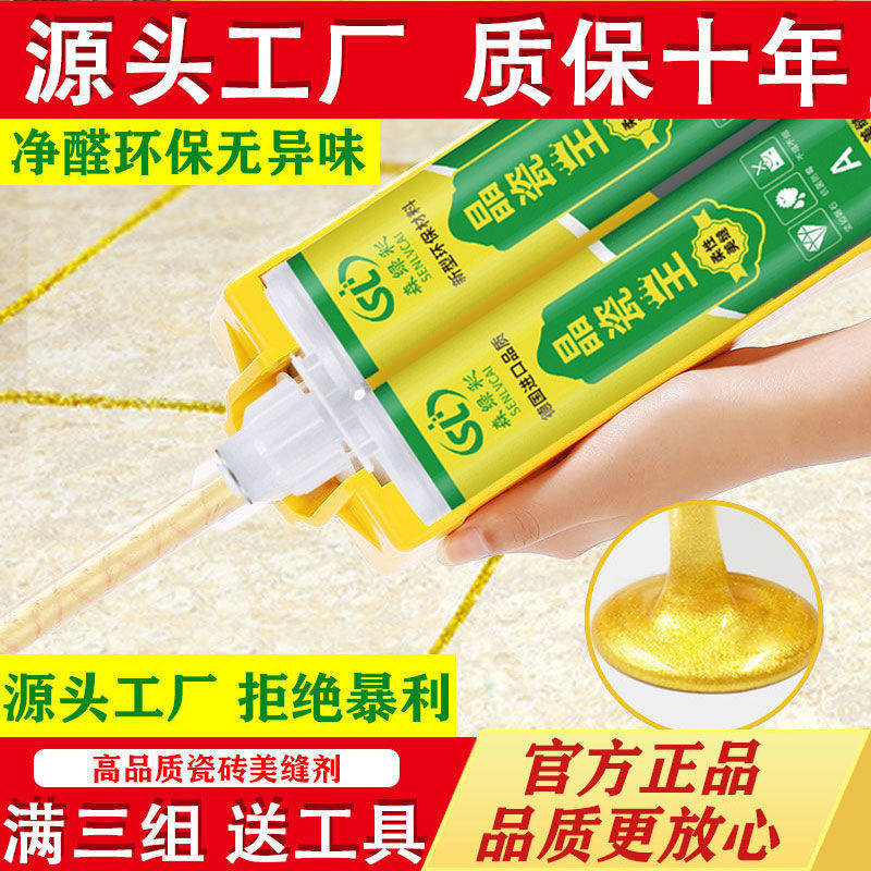 Beauty stitches Tile Tiles Special Home Waterproofing Crossfilling Agents Construction Tools  Brands Beauty Stitches GREEN COLOR
