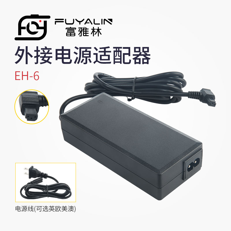 Fuyalin EH-6 camera power supply adapter to apply Nikon D2H D2X D2XS D3S D3H D3H D200 D200