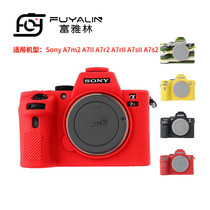 foya forest Sony a7r2 a 7 m2 a7rII a7II a7Rm2 a72 sleeve bag silicone case