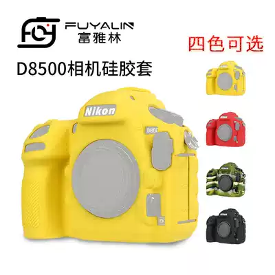 Fuya Lin Nikon D850 camera silicone protective cover camera bag single-eye Protective case photography bag inner bag