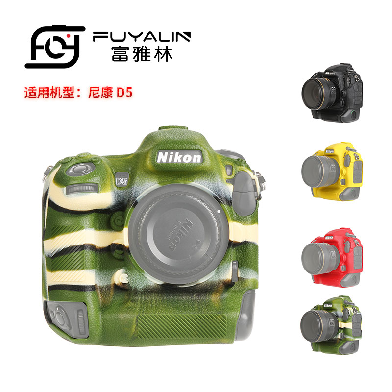 Fuyalin Nikon D5 camera protective sleeve camera bag nikon camera silicone cover photographic bag liner bag