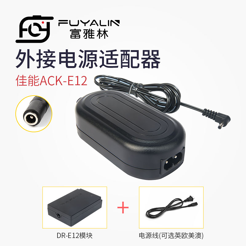 The Fuaylin ACK-E12 adapter works with canon EOS M M2 M10 M50 M100 M200