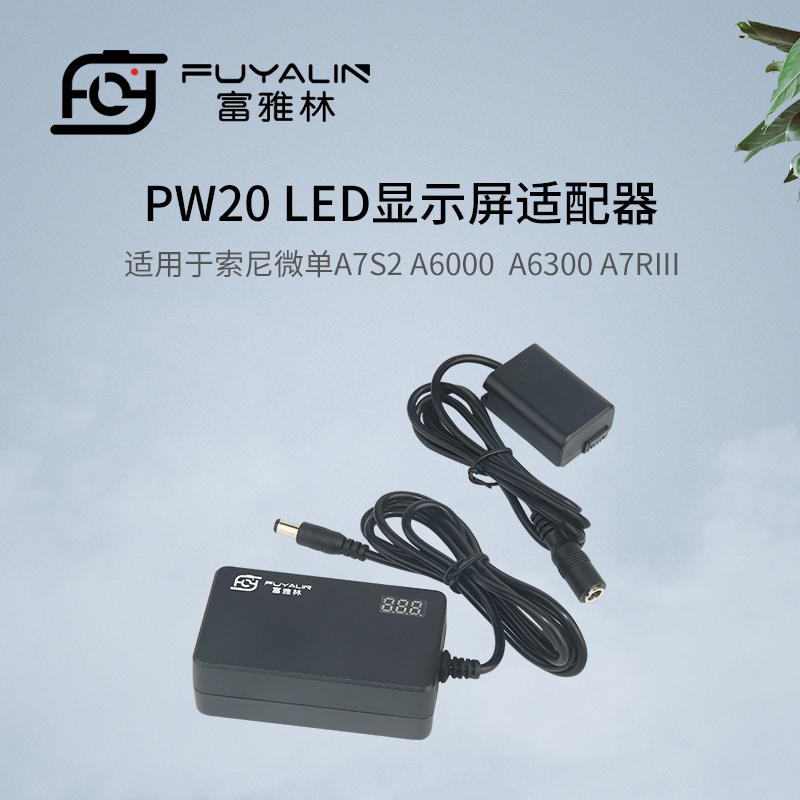 FW50 false battery external power supply suitable for Sony a7m2 a7r2 a7r2 a6000 a6000 camera live power-Taobao