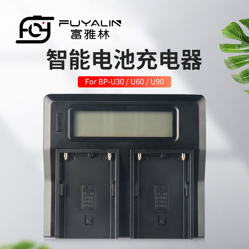 Fuyalin BP-U60 battery charger applies Sony PMW-100 150160200 BP-U30 90