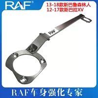 Модель алюминия-магности (Forester XV 2.0L 2,5 л)