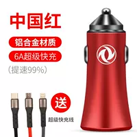 Dongfeng Xiaokang Китай Красный пояс с зарядным кабелем