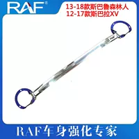 Модель алюминиевого сплава (Forester 2.0T)