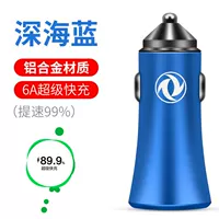 Этикетка Dongfeng Xiaokang Deep Sea Blue Ribbon