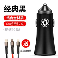 Классический черный пояс Dongfeng Xiaokang с зарядным кабелем