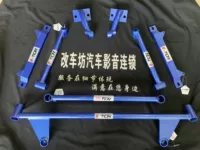 Рейз Корона Шасси с восемью частями