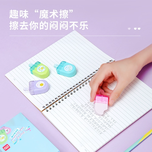 Deliba Ruging Бесплатная доставка милая девочка мультипликационные морожены